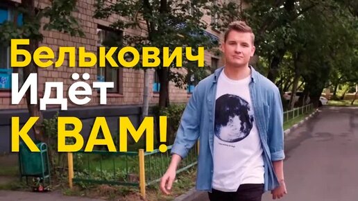 СВЕКРОВЬ vs. НЕВЕСТКА | Как приготовить ПОЛЕЗНОЕ и СЫТНОЕ БЛЮДО от Бельковича