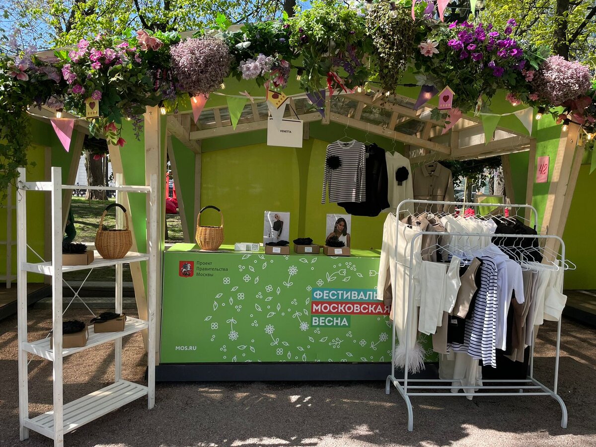 Стенд нашего бренда