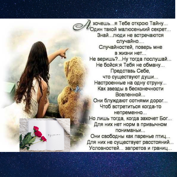 девочку звали алиса сочинение благодарность