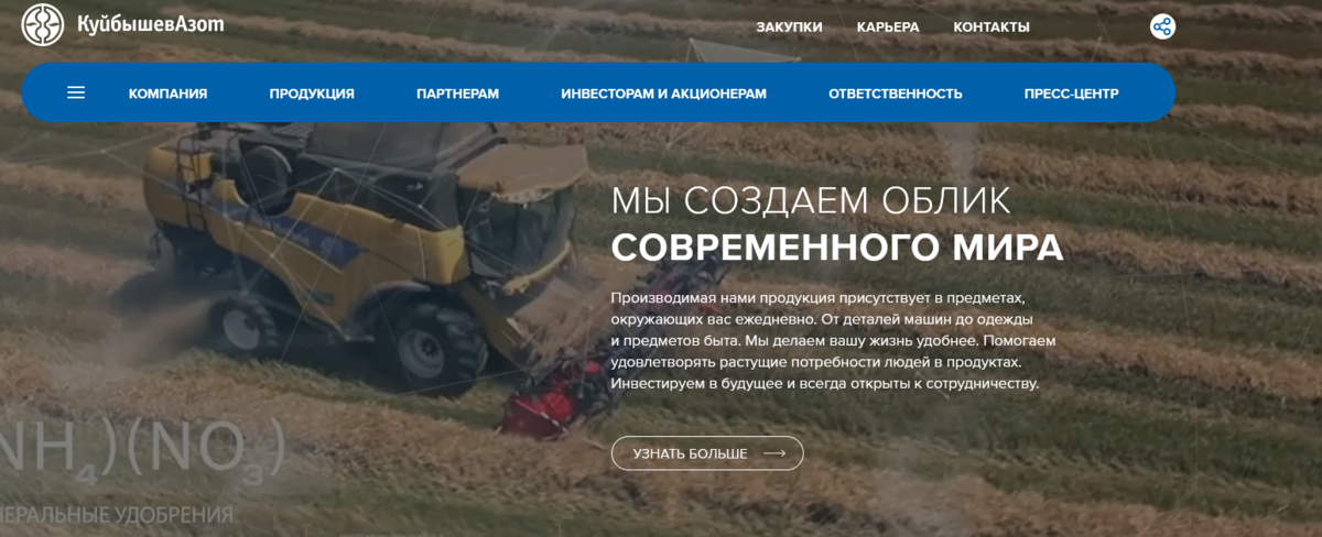 Источник https://www.kuazot.ru/