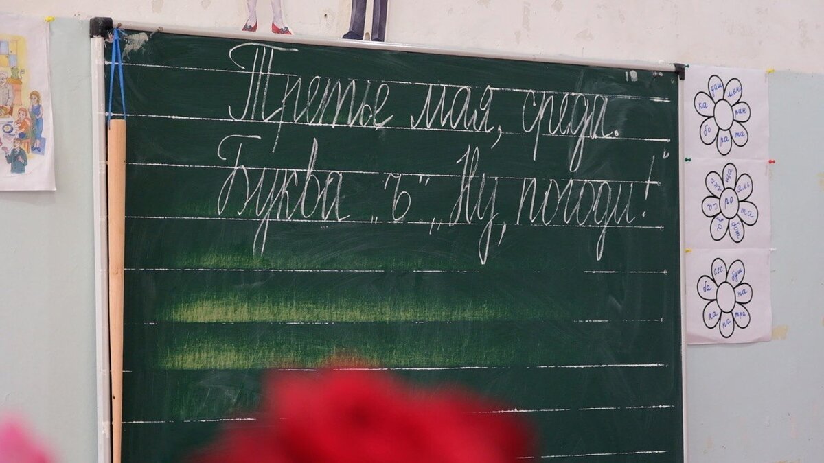 В Нагорном Карабахе состоялась методическая конференция учителей русского языка. Фоторяд