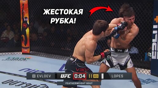 ДИКАЯ РУБКА! Полный бой - Мовсар Евлоев vs Лопес. Реакция Бойцов UFC 288. НОВОСТИ ММА