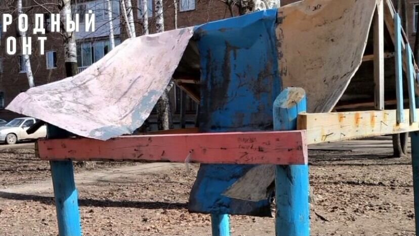     В одном из дворов Воткинска обнаружили опасную детскую площадку. Представители ОНФ в Удмуртии были шокированы тем, в каких условиях должны были играть дети.