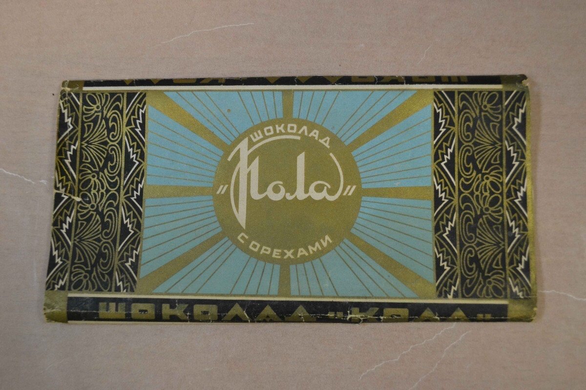 Советский шоколад «Кола» для десанта и летчиков