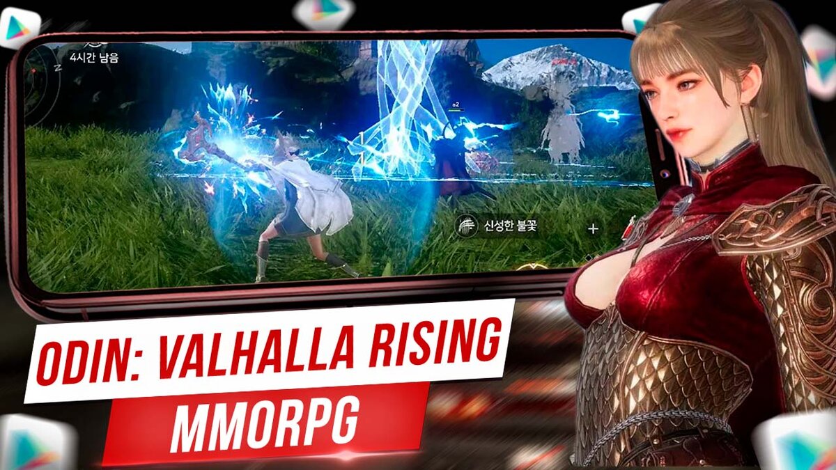 ODIN: Valhalla Rising
