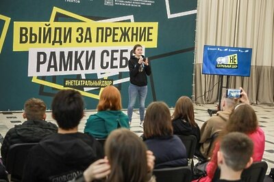    Проект «Нетеатральный двор» ©Telegram-канал проекта «Нетеатральный двор»
