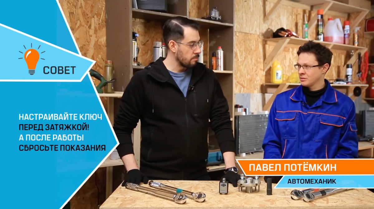 ДИНАМОМЕТРИЧЕСКИЙ КЛЮЧ | Владимир Щеглов | Дзен