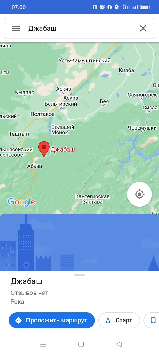 Скриншот