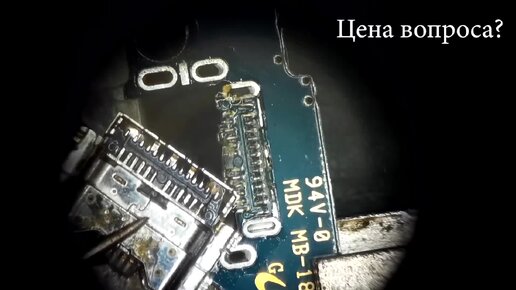 Рискованный ремонт ИГРОВОГО планшета Samsung Galaxy Tab A 10.1 SM-T515 ...