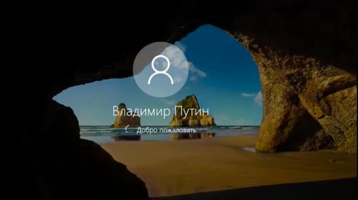 Как убить Windows 10 Anniversary Update REMAKE by Fanger YouTuber (ArTikum)