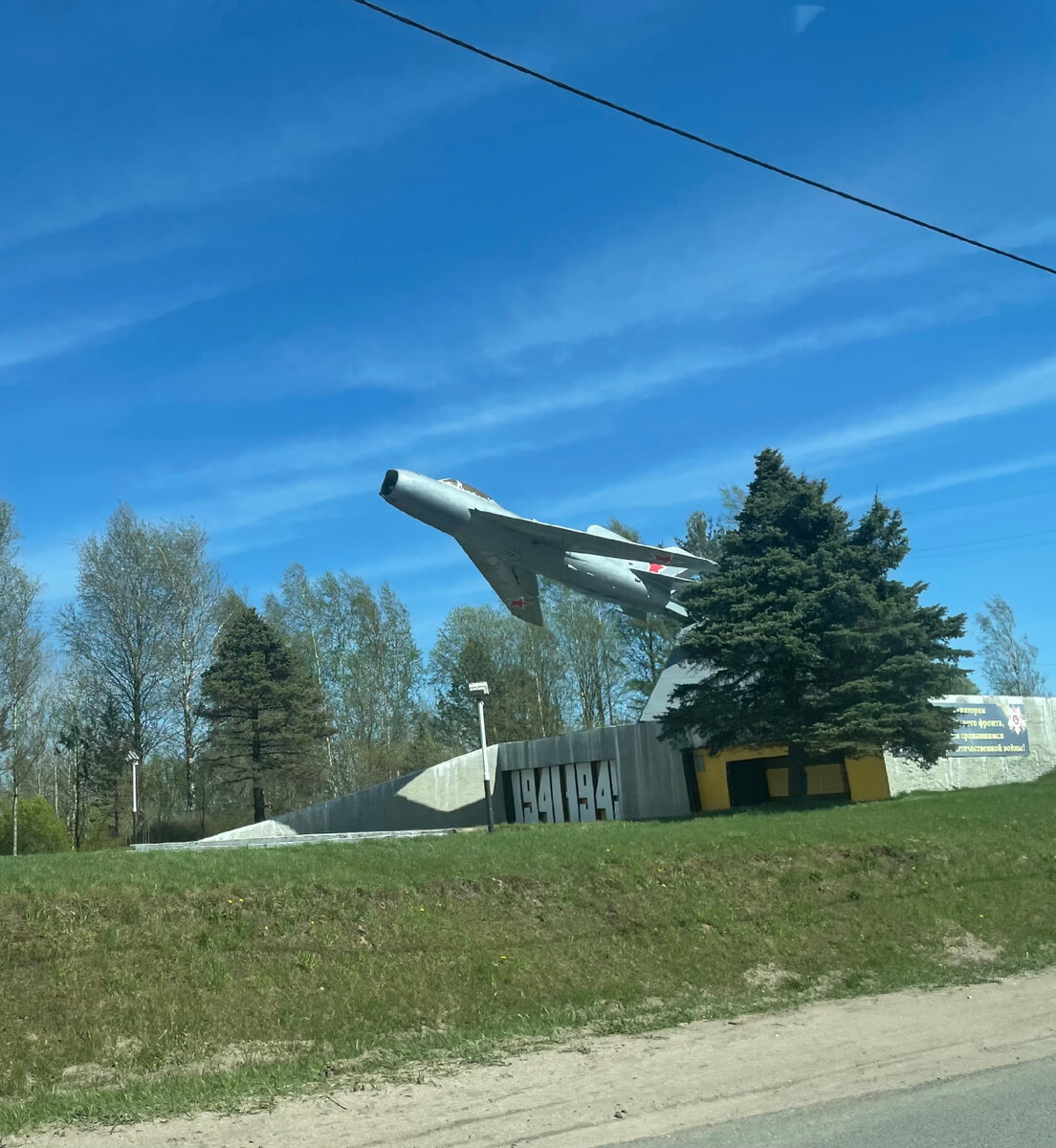Крестцы - городок на перекрестке древнейших дорог России. | Коллекция ...