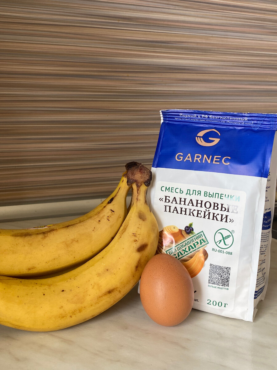Ингредиенты 