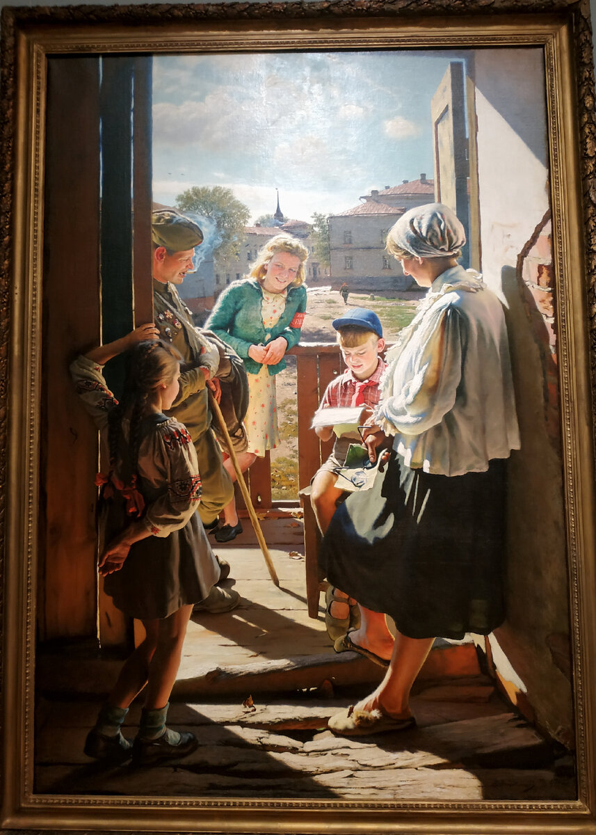 А. И. Лактионов. Письмо с фронта