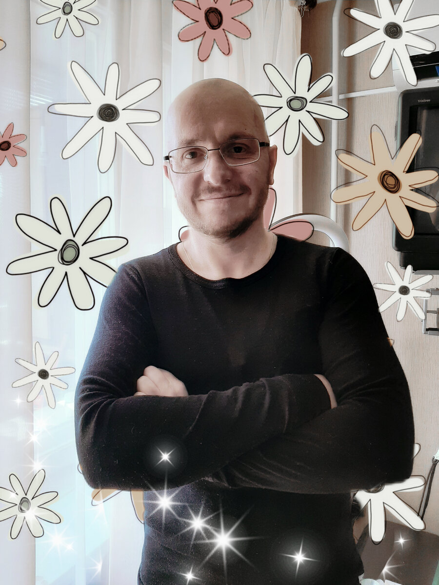 Не грустим!
