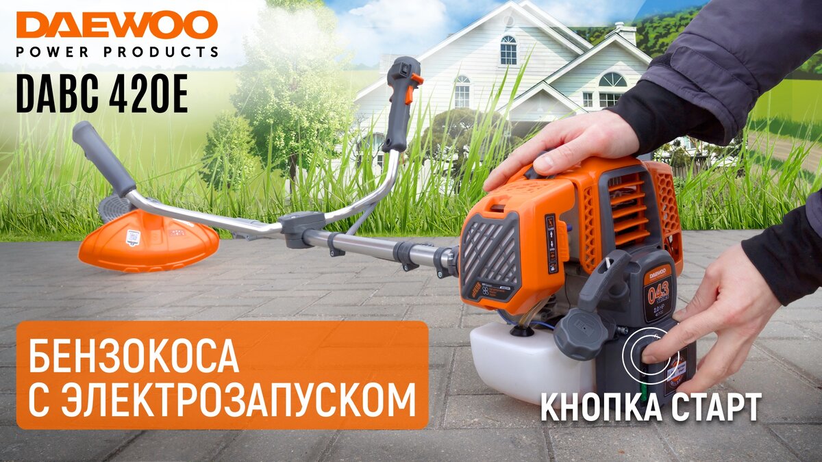 DAEWOO DABC 420E