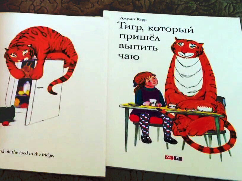 Для расширения кругозора можно купить и версию на английском