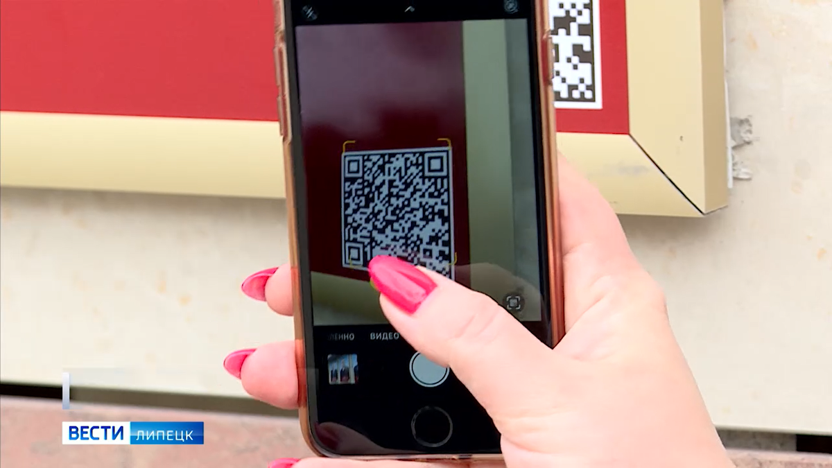 На трудовой доске почета в Липецке установили QR-коды со ссылкой на  награжденных тружеников | Вести Липецк | Дзен