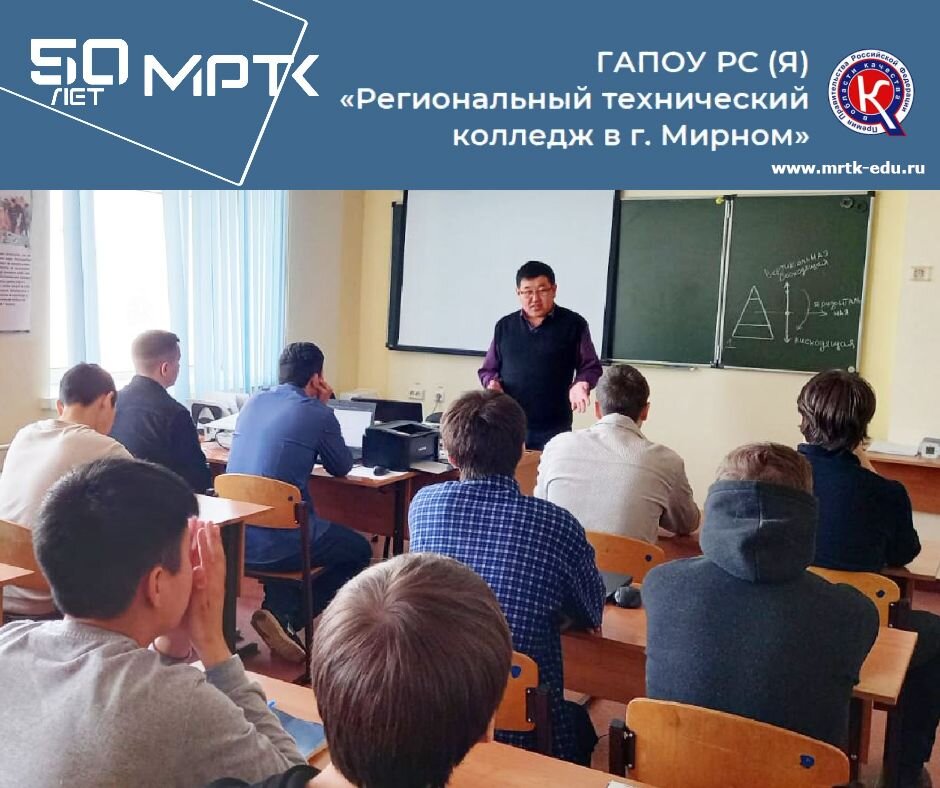 Профилактическая беседа по пожарной безопасности для студентов «Светлинского отделения энергетики, нефти и газа».