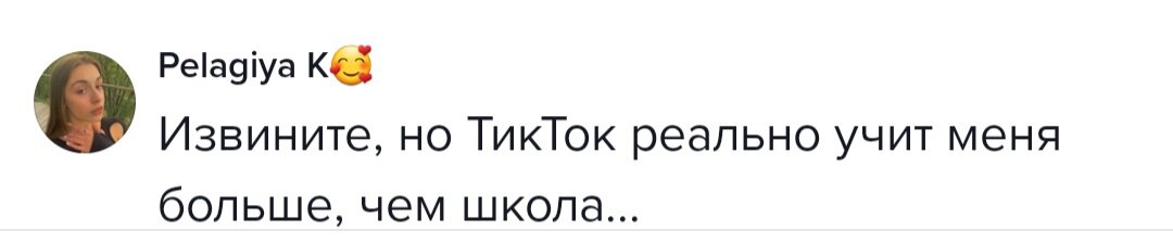 Да, это должно быть в школе. Но пока не в нашей стране