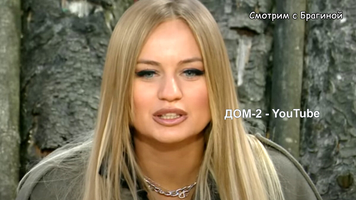 Элина Рахимова, кадр эфира