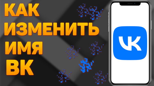 Как редактировать и удалять контакты - Android - Cправка - Контакты