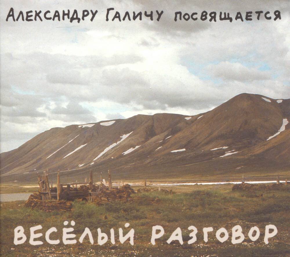 30 лет лейблу "Отделение ВЫХОД". 10 важных релизов лейбла: выбор Олега ...