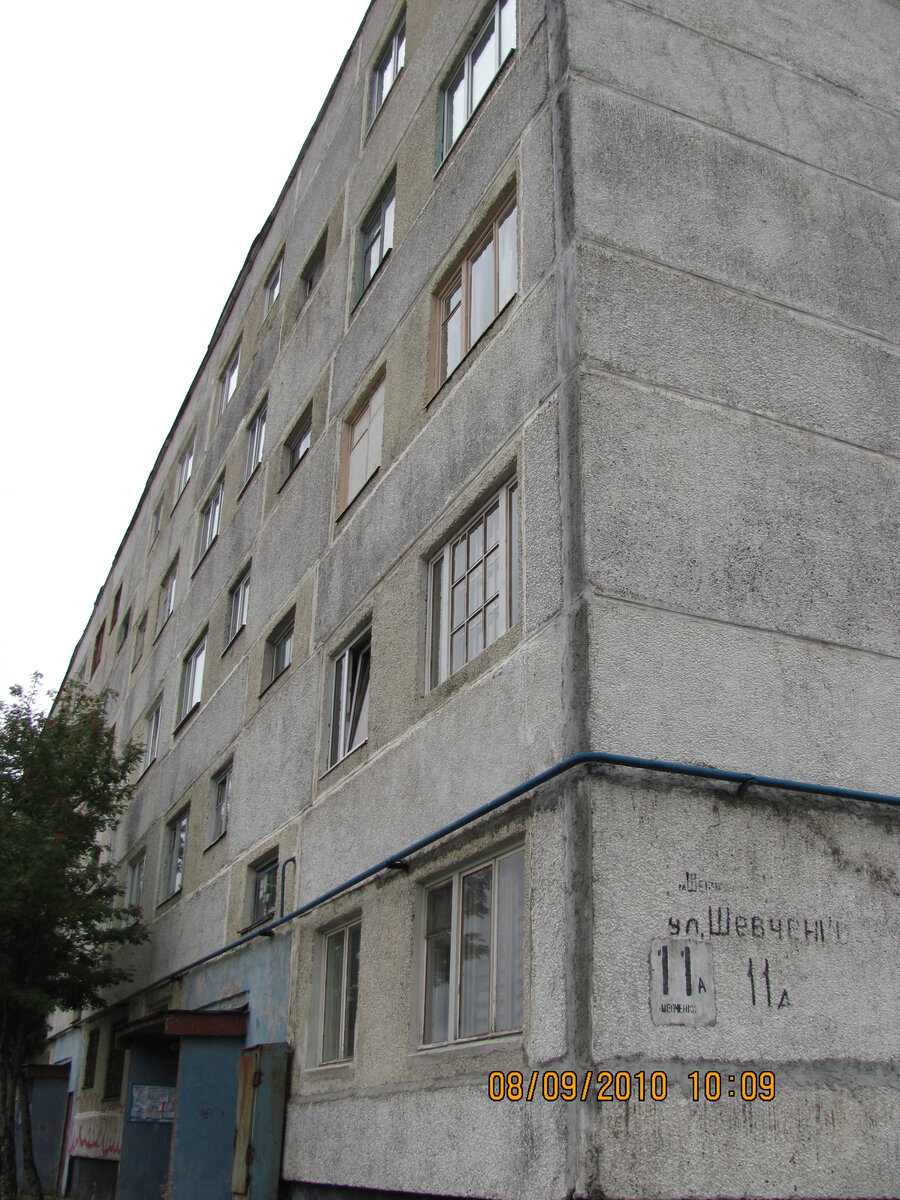 наш дом 11-а по улице Шевченко