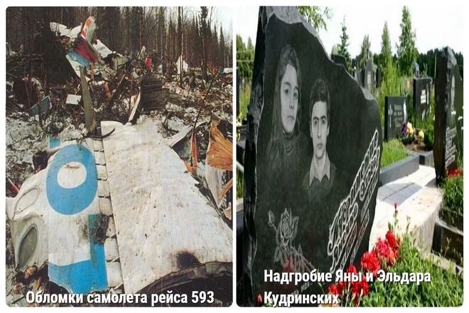 Королева ставшая причиной трагедии дата выхода
