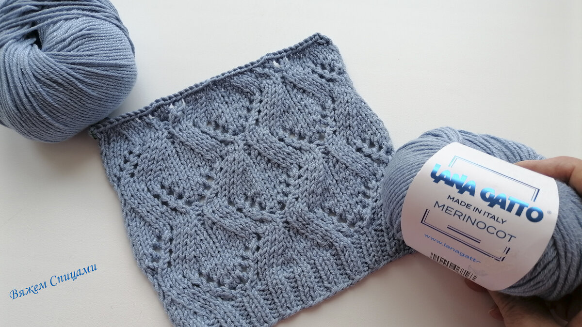 Пряжа Lana Gatto merinocot