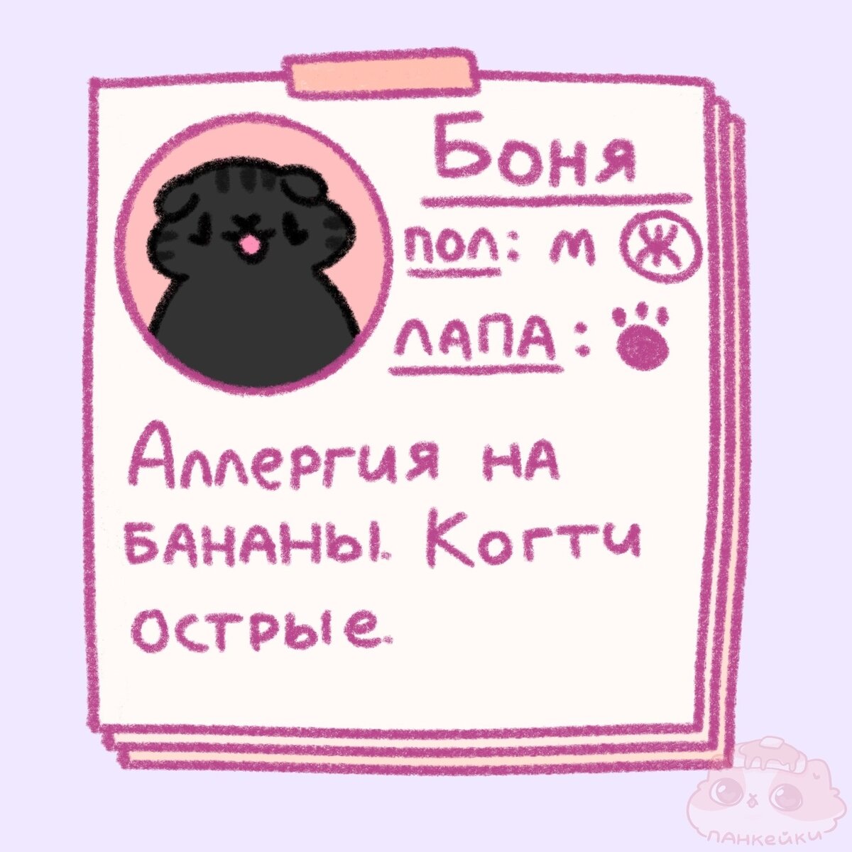-2-3