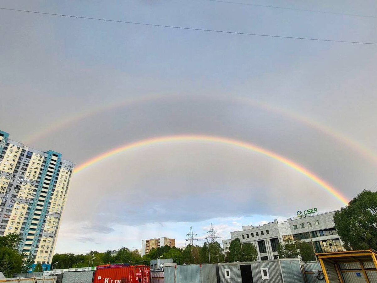 Старый Оскол Радуга Радуга