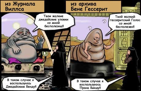 Наглядное сравнение