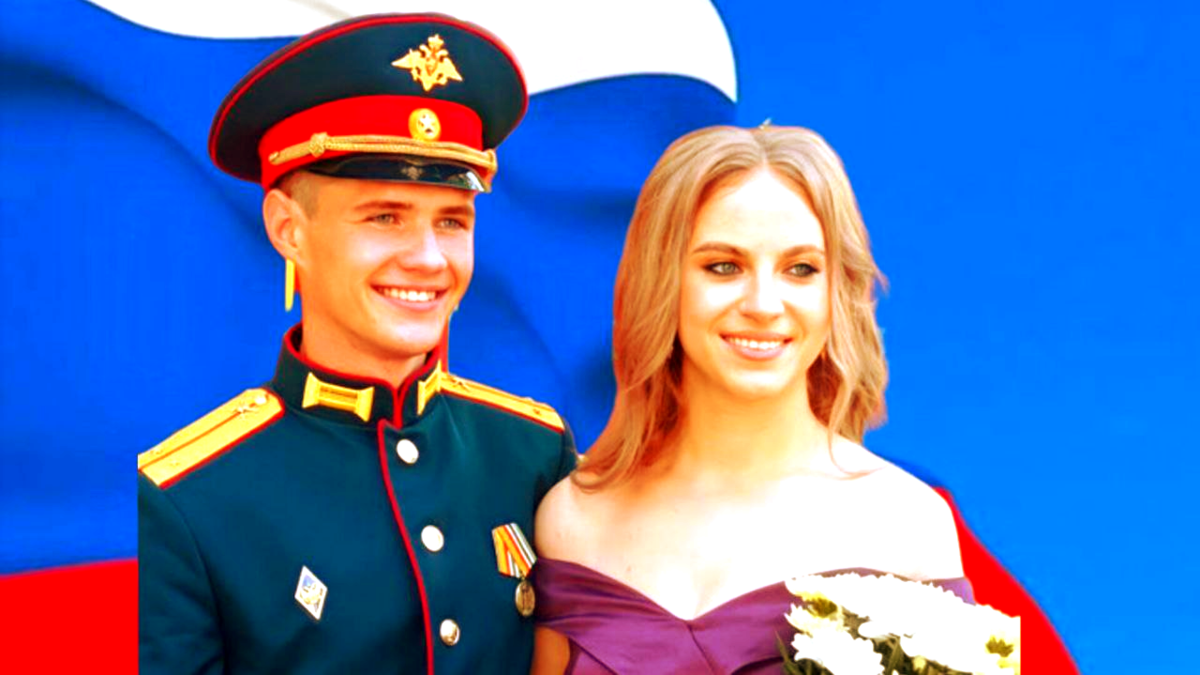 Александр с невестой Екатериной