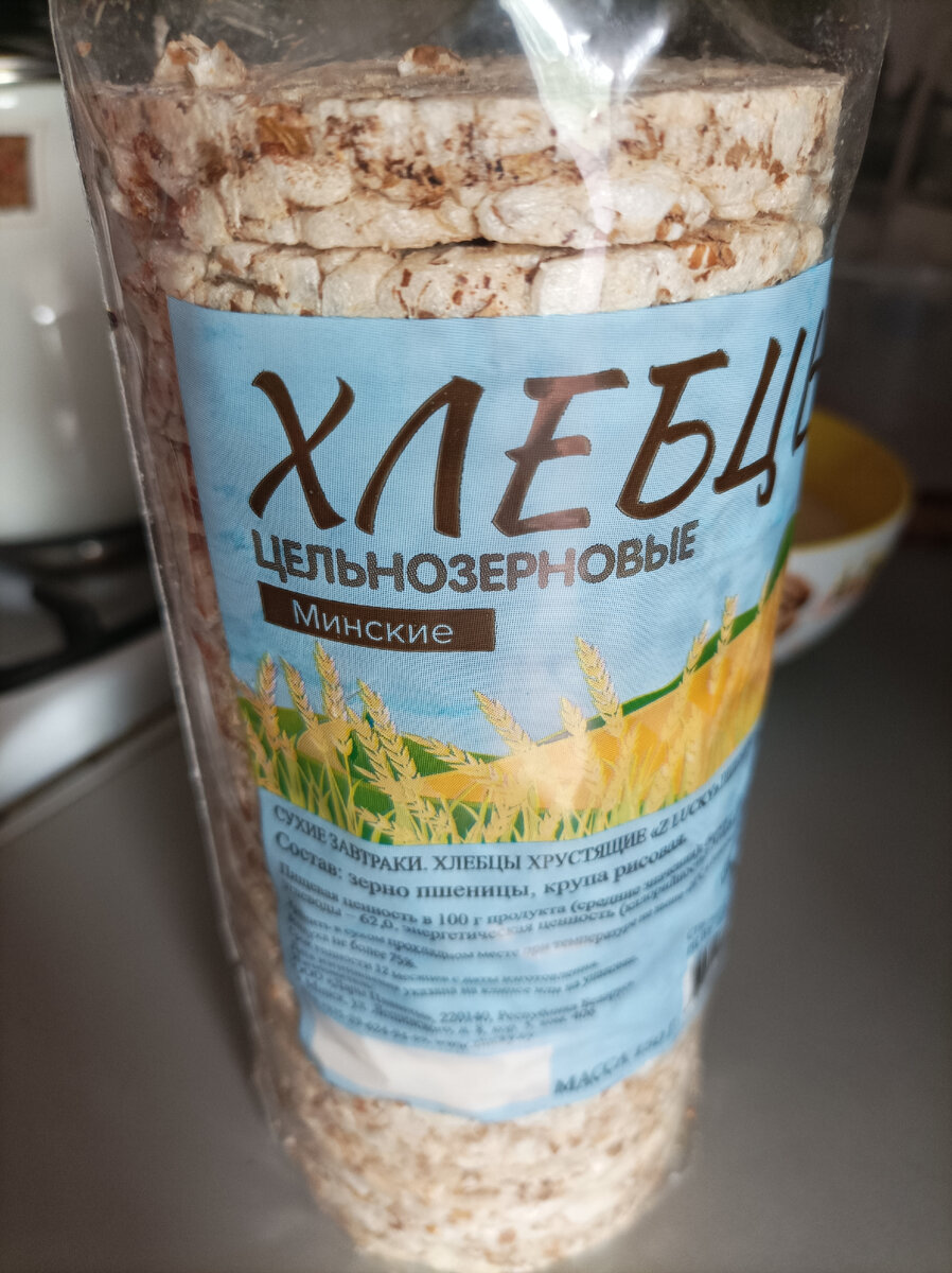 Рисовые хлебцы