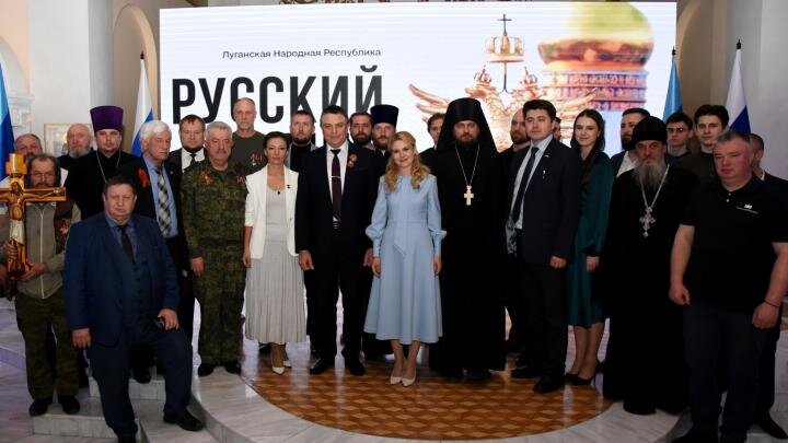 Фото: Луганское отделение ВРНС
