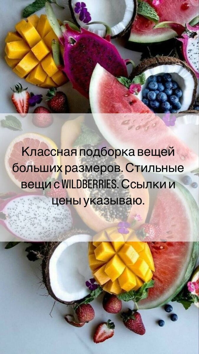 Модель для фотосессии для каталога нижнего белья для wildberries