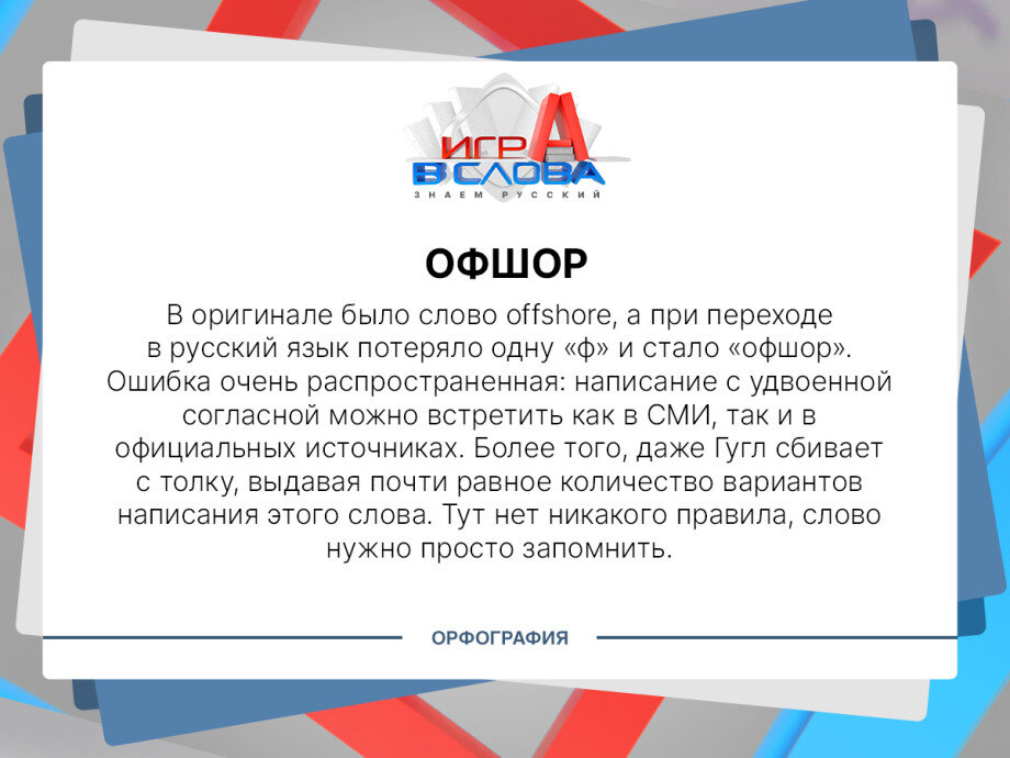 игры умов слова. битва умов игра. борьба умов игра андроид. интеллектуальные игры на ум. Brainy games: первые буквы.