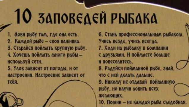 «Драгоценный подарок»: советское кино года о рыбалке в блоге «Водника»