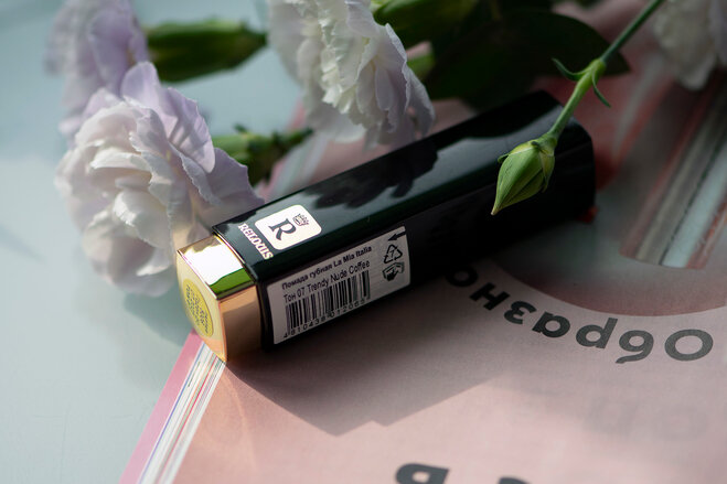 Выдвижение помады