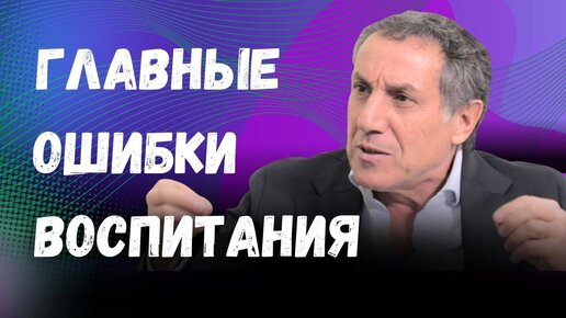 Как воспитать успешных и свободных детей. Артем Соловейчик