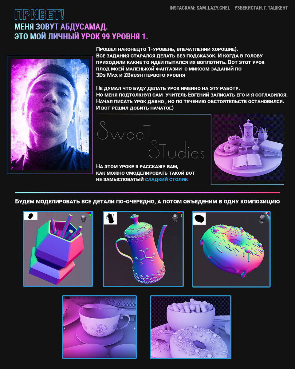 Ученик: Юлдашев Абдусамад