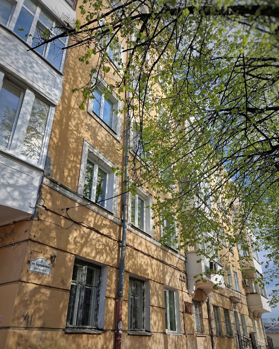 Улица Терешковой, 1