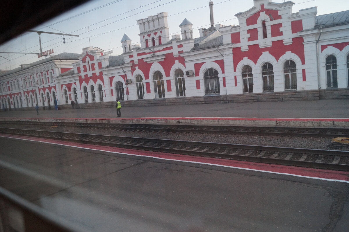 Ж/Д вокзал Вологды. 2016 год. 
