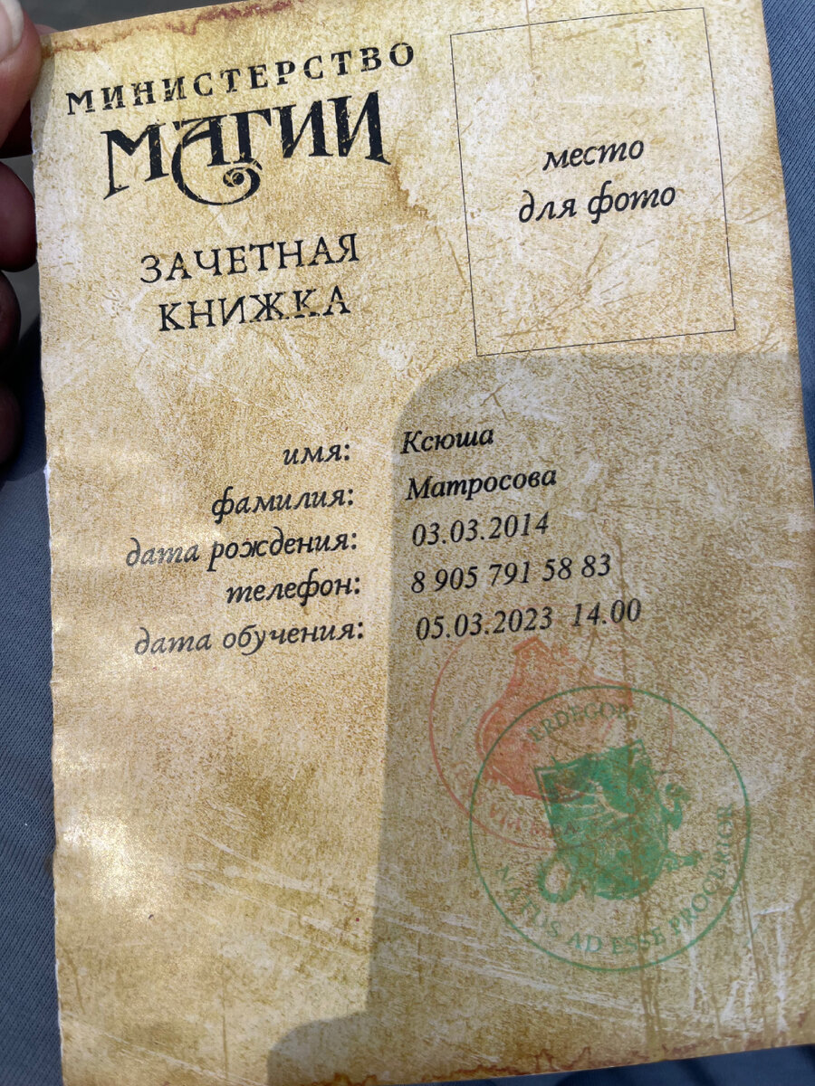 Фото автора. Все серьезно! 