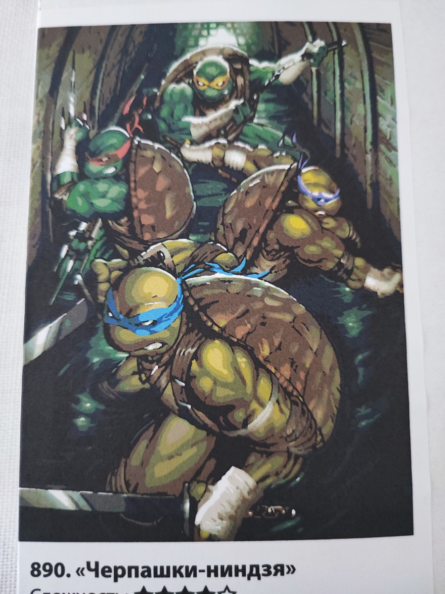 Немного неудачное превью(