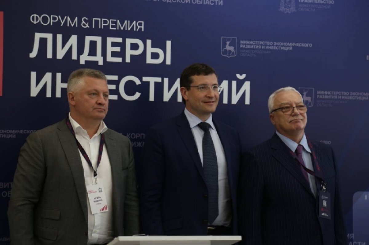    Три соглашения на 12 млрд рублей заключили с резидентами ОЭЗ «Кулибин»