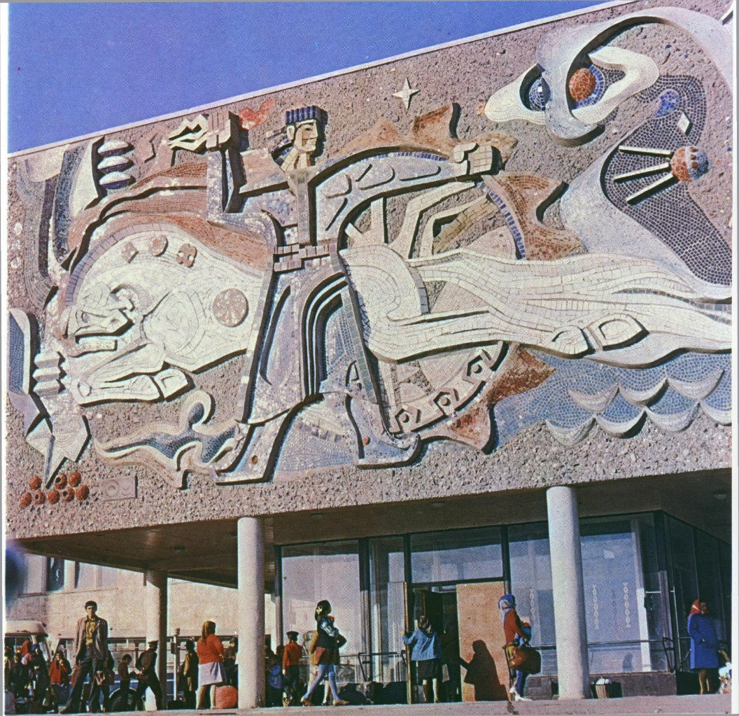 Мозаичное панно на здании автовокзала Элисты. Авторы - П.Итяксов, М.Пюрвеев, Г.Чернокнижный, 1967 год. Фото того времени.