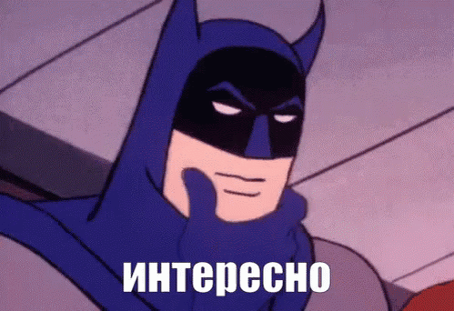 «У меня одна сила. Я получил SSL.» - Бэтмен 