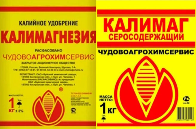 Этикетки взяты для примера. Никаких претензий автор статьи к производителю удобрений не имеет.