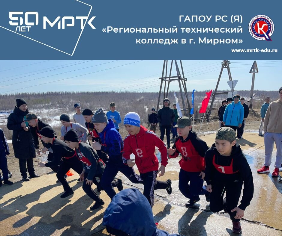 Кадеты «КШИ им. Г.Н. Трошева» прошли очередной этап испытаний выполнения нормативов ГТО.